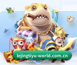 乐竞体育：连接你我，点亮智慧生活 - 体育资讯内容服务 - lejingt iyu